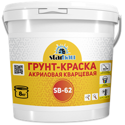 Старбау СБ-62 Краска-грунт акриловый (16кг) 3337 - фото 6982