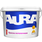 Аура Ekonomy Краска для потолков  (2,5л) (УЦЕНКА)