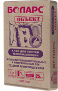 Боларс Клей для теплоизоляции (25кг) Боларс Клей для теплоизоляции (25кг)